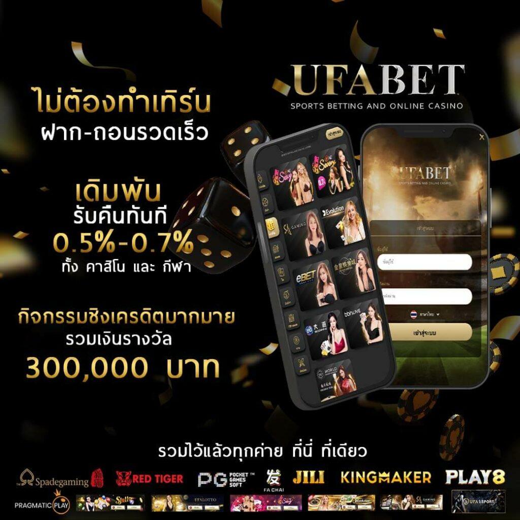 สดใหม่ ผลบอลสด22 วิเคราะห์แนวโน้มเกมและโปรโมชั่นสุดปังในปี 2024