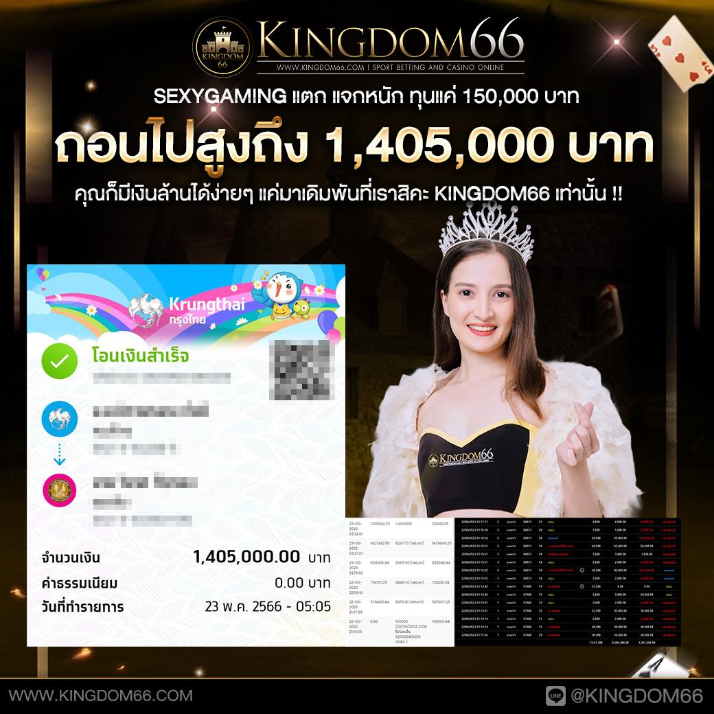 สูตรบาคาร่าฟรี2023 เคล็ดลับทำเงินสุดแม่น พร้อมเทคนิคล่าสุดในไทย