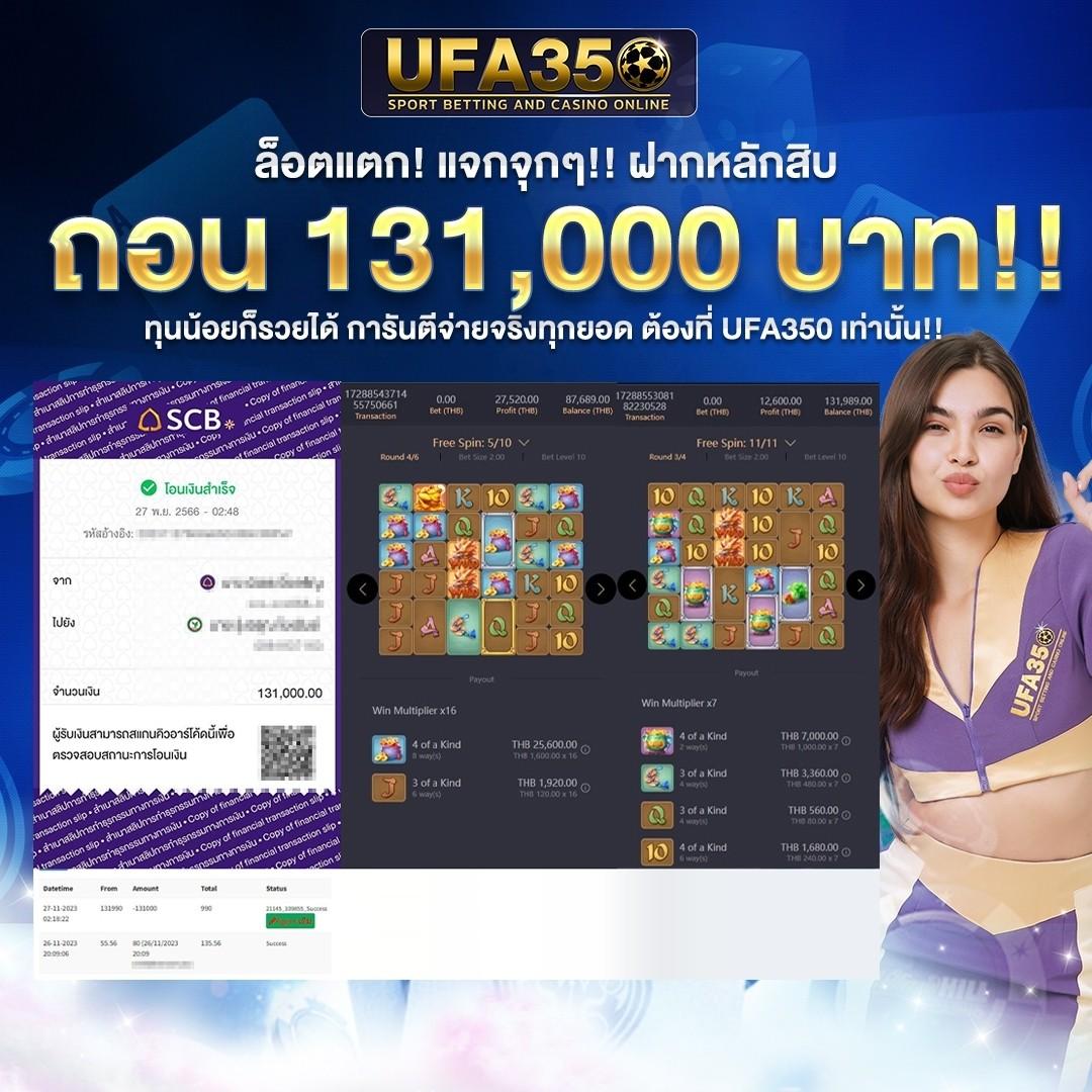 สูตรยี่กีห้องแดง เว็บตรง จ่ายจริง ระบบออโต้ทันใจ2024