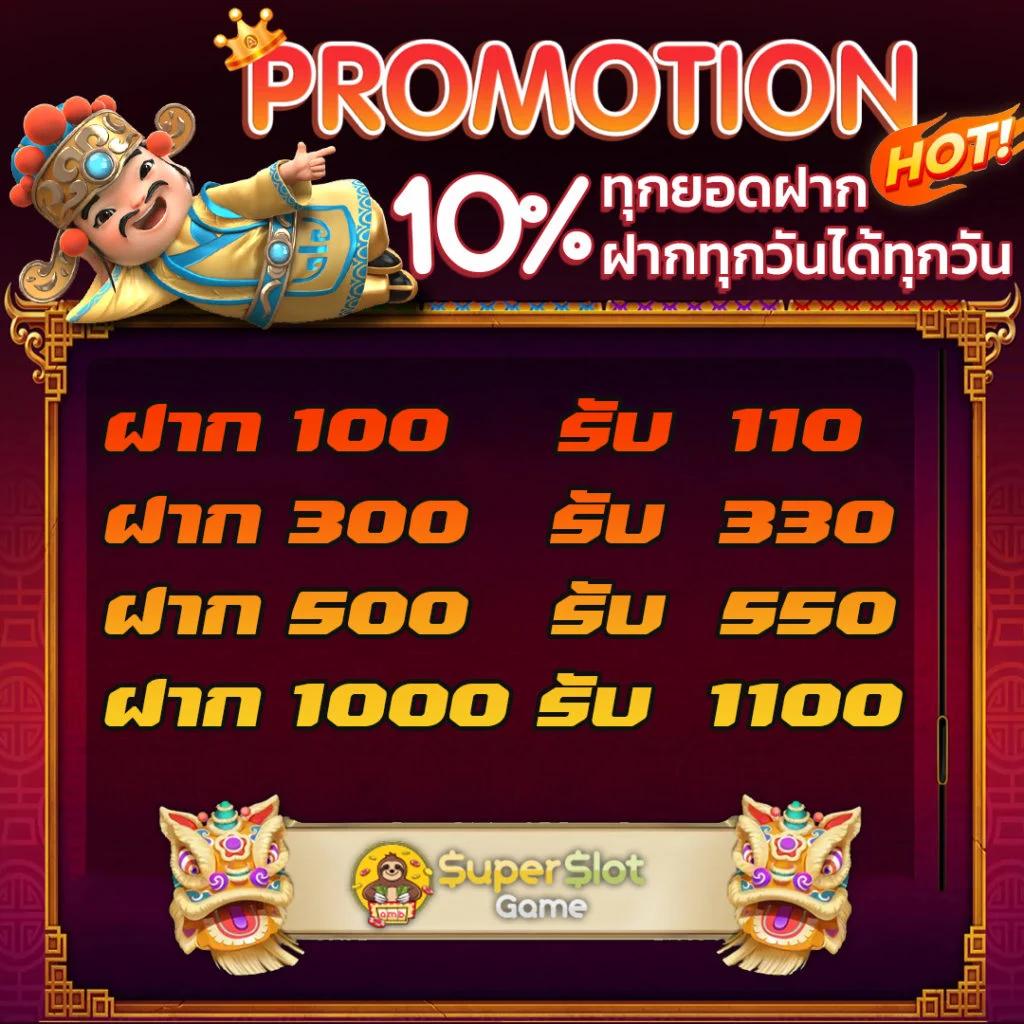 สูตรสล็อต Betflix อัปเดตล่าสุด ใช้งานง่าย ทำกำไรดีในปี 2024