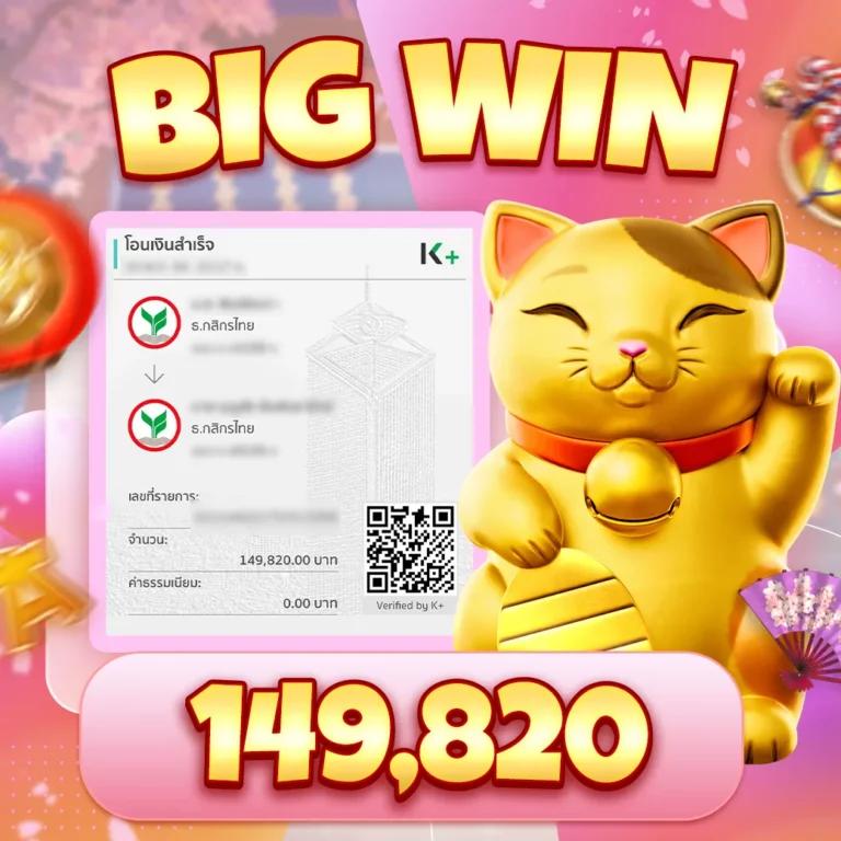 สูตรสล็อต PG ฟรี ใช้ได้จริง ครบทุกเทคนิคช่วยทำเงินทันที