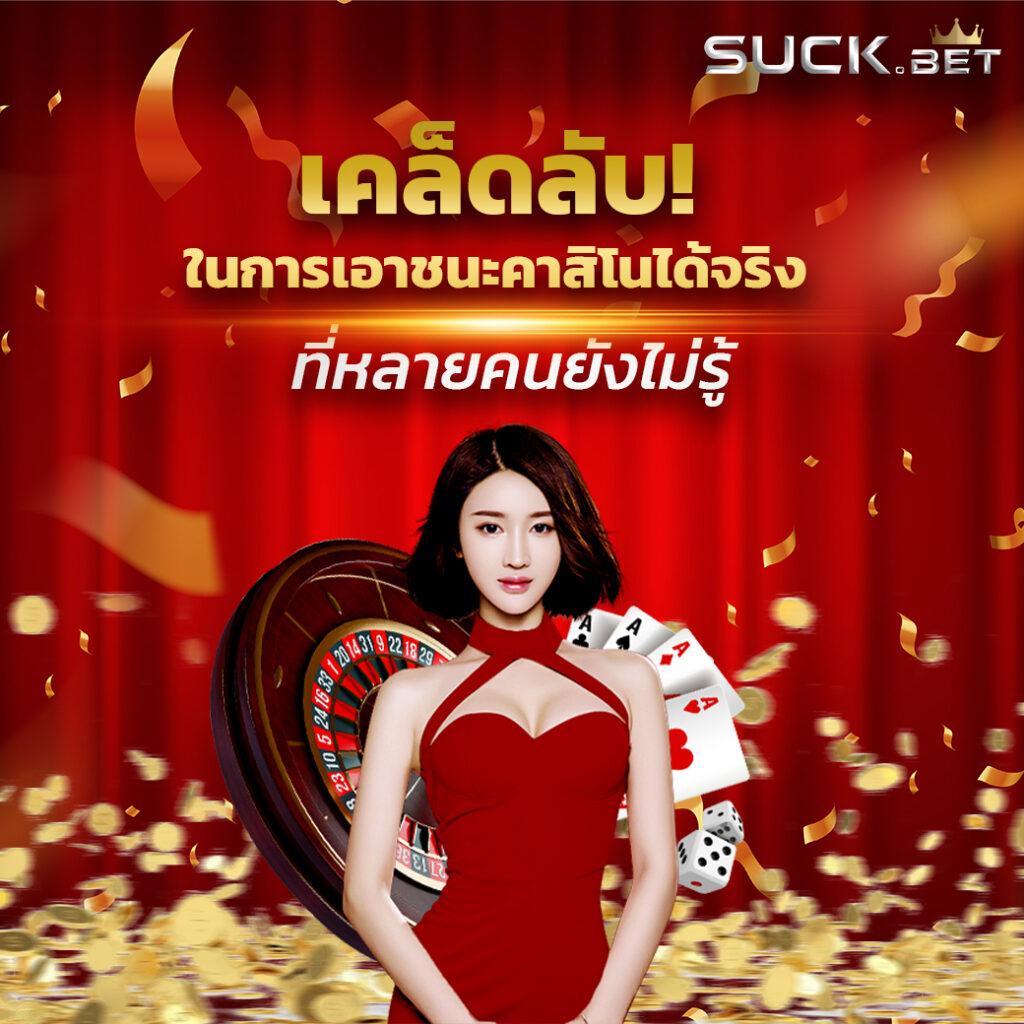 สูตรสล็อต PG เว็บตรง ทดลองเล่นฟรี ทั้งในไทย 2024