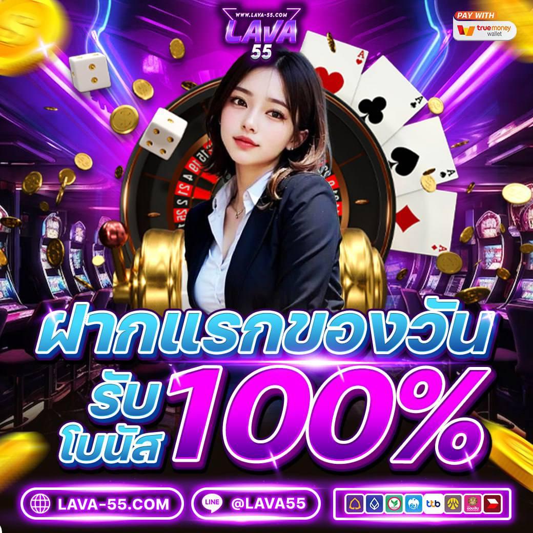 สถิติบอลวันนี้ วิเคราะห์แม่นยำ พร้อมเคล็ดลับแทงบอลที่นี่
