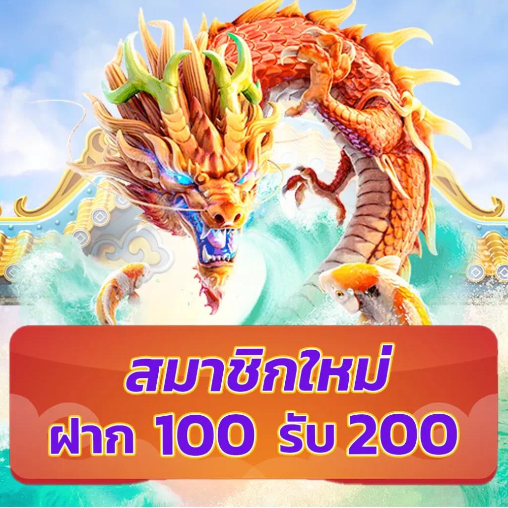สนุกกับ 888 สล็อต คาสิโนยอดนิยม มีเกมสล็อตมากที่สุดในไทย