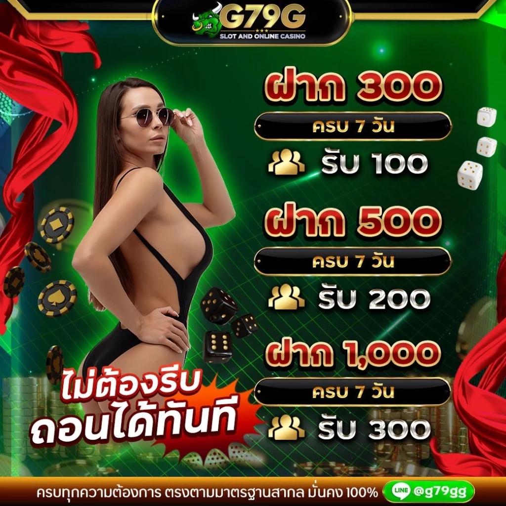 สนุกกับ PG เว็บตรง เกมใหม่ล่าสุด พร้อมโบนัสมากมาย