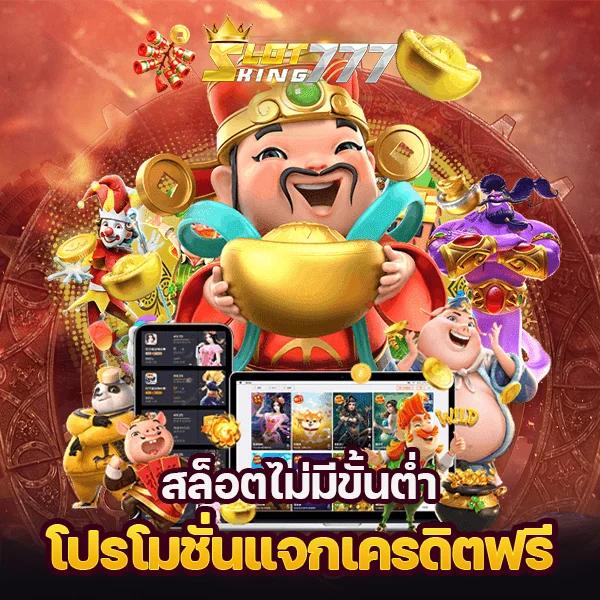 สนุกกับ สุ่มเลขวงล้อ คาสิโนยอดนิยม เล่นง่าย จ่ายจริง 2024