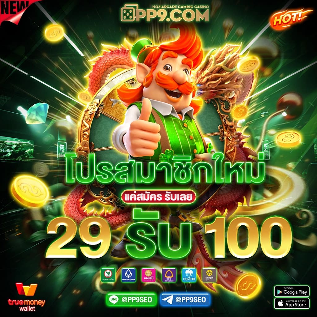 สนุกกับทุกแมตช์กับ ผลบอลสด888 ทรรศนะทุกลีกชั้นนำ