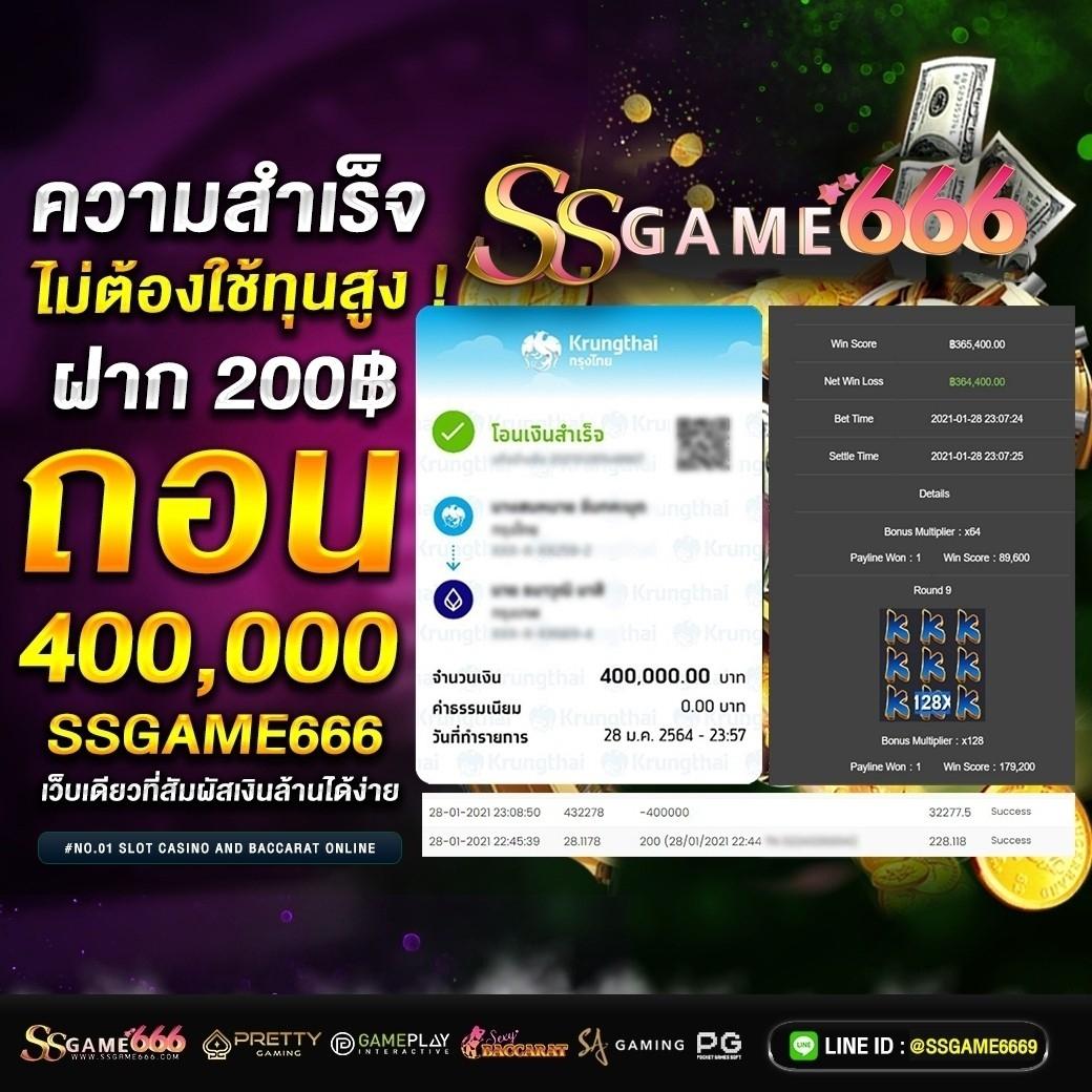 สนุกกับเกมครบวงจรที่ Mindset168 คาสิโนอันดับหนึ่งของไทย
