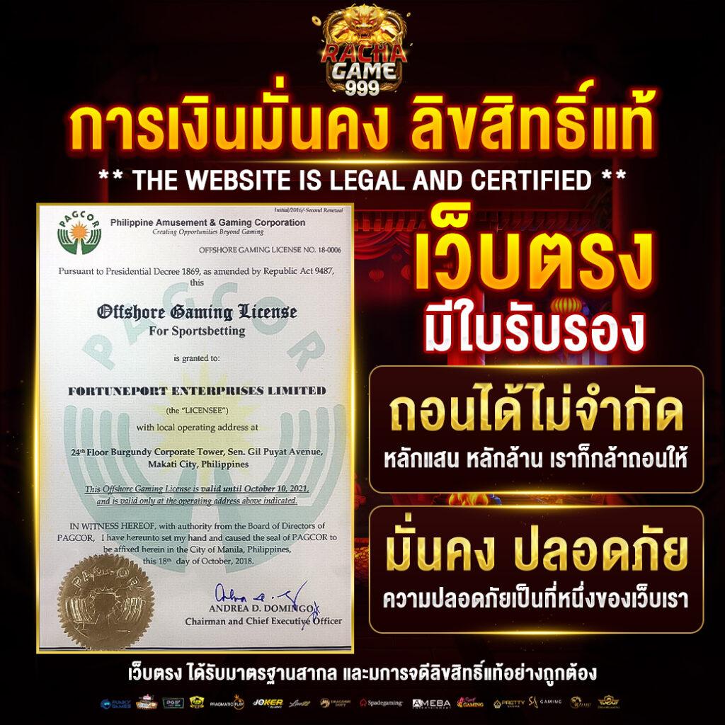 สนุกกับเกมสล็อตออนไลน์ รวมค่ายชั้นนำที่ pg123 slot ได้แล้ววันนี้