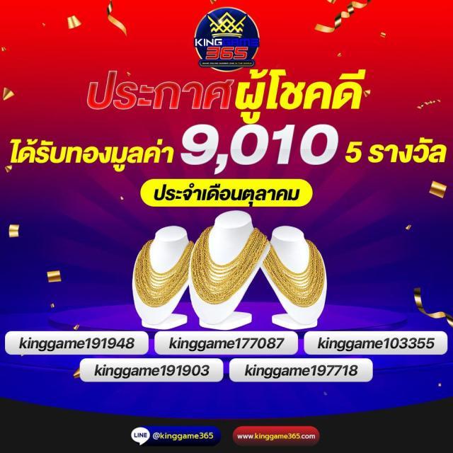 สนุกสุดมันส์กับ betflik678 เกมสล็อต คาสิโนสด อันดับ 1 ในไทย
