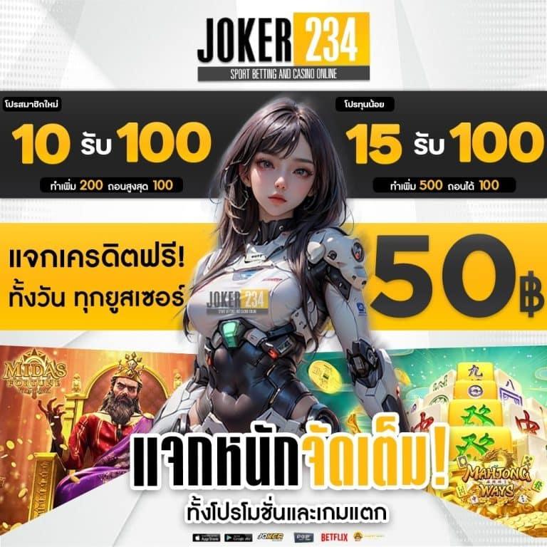 สนุกเต็มพิกัดที่ สล็อต123 PG พร้อมโปรโมชั่นสุดคุ้มในปี 2024