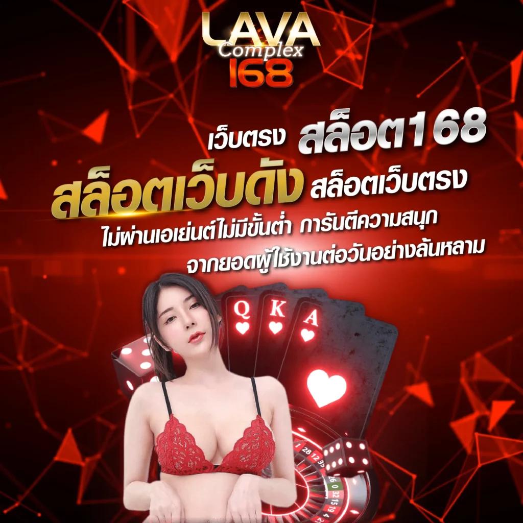สนุกแบบไม่มีหยุด กับ สุ่มกลุ่ม คาสิโนครบวงจร ยิ่งเล่นยิ่งลุ้นสดใหม่ทุกวัน