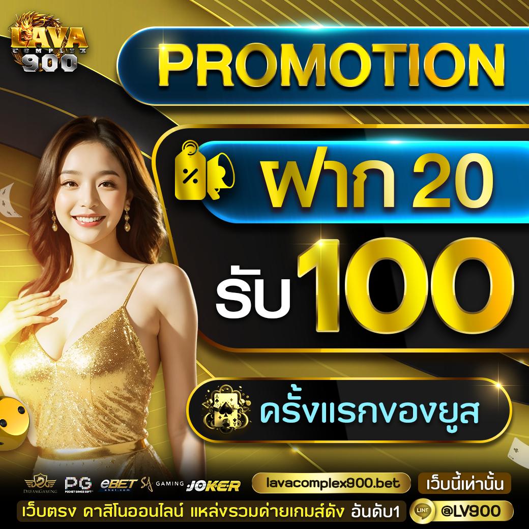 สนุกได้ไม่รู้จบกับ beo89 คาสิโนออนไลน์สุดมันส์ 2024