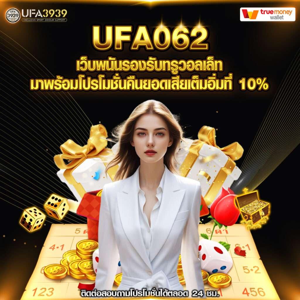 สบายเบท คาสิโนออนไลน์ครบวงจร สมัครง่าย เล่นได้จริง มีโบนัสไม่อั้น