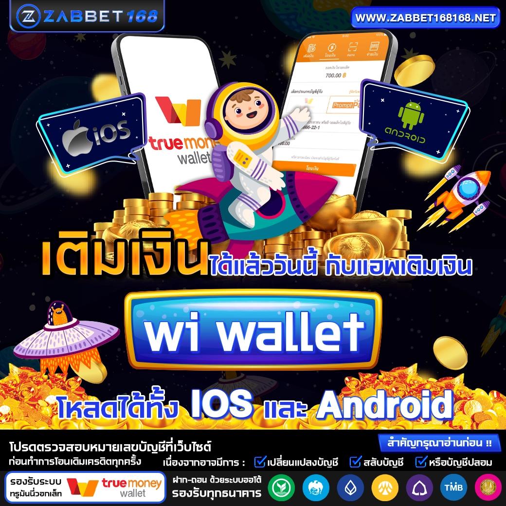 สปินฟรี Coin Master ฟรี เล่นง่าย จ่ายจริง พร้อมโปรสุดคุ้ม