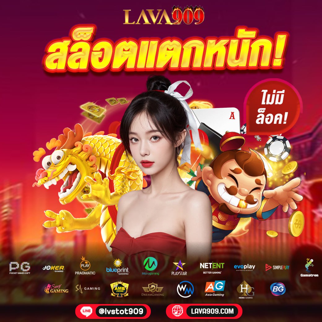สปินฟรี Coin Master สล็อตใหม่ล่าสุด บริการตรง มั่นใจ 2023