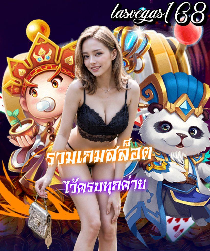 สปริงฟรี คาสิโนออนไลน์สุดล้ำ เล่นง่ายผ่านมือถือในไทย