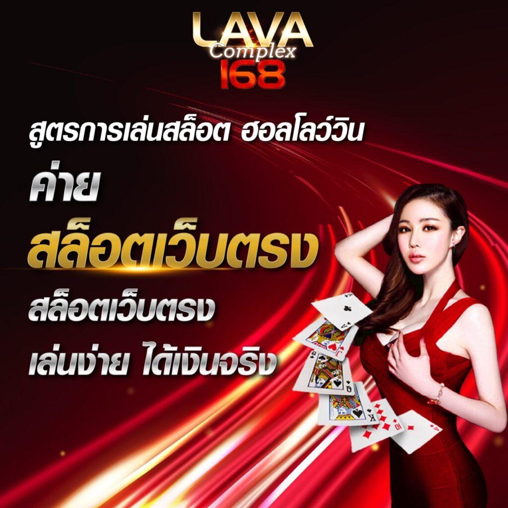 สมัคร 101 Tiger Member คาสิโนครบครัน บริการระดับพรีเมียม