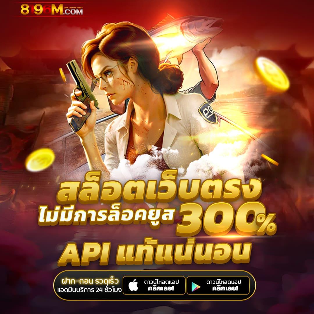 สมัคร 1ยูฟ่าเบท เดิมพันออนไลน์ครบวงจร รวมโปรโมชั่นสุดคุ้ม รับโบนัสทันที