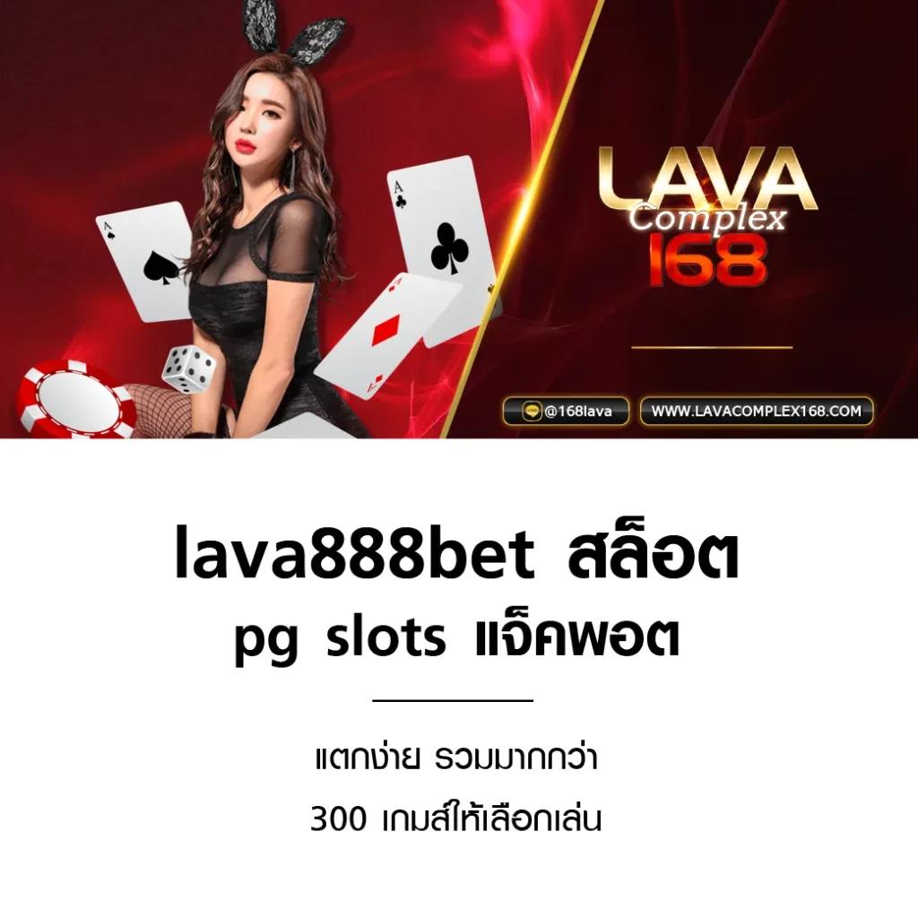 สมัคร PG Slot 789 เล่นง่ายได้เงินจริง พร้อมโปรโมชั่นสุดฮิตตอนนี้