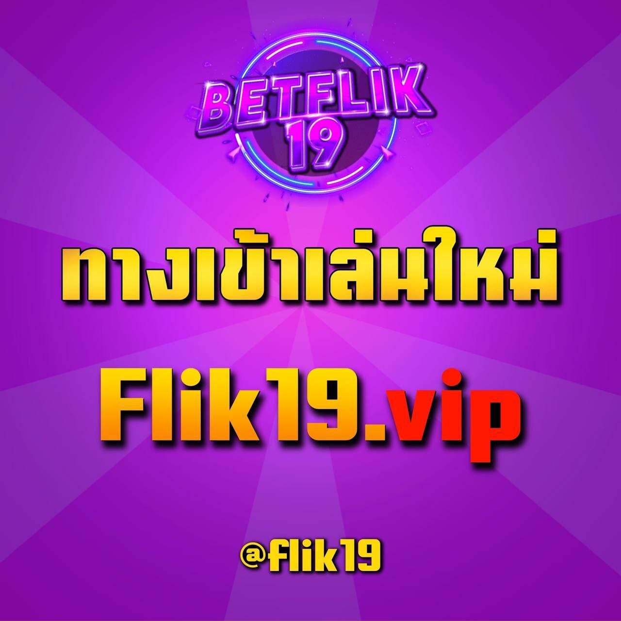 สมัคร betflik68 พร้อมรับโบนัสสุดคุ้ม ระบบทันสมัย แจกเครดิตฟรีทุกวัน