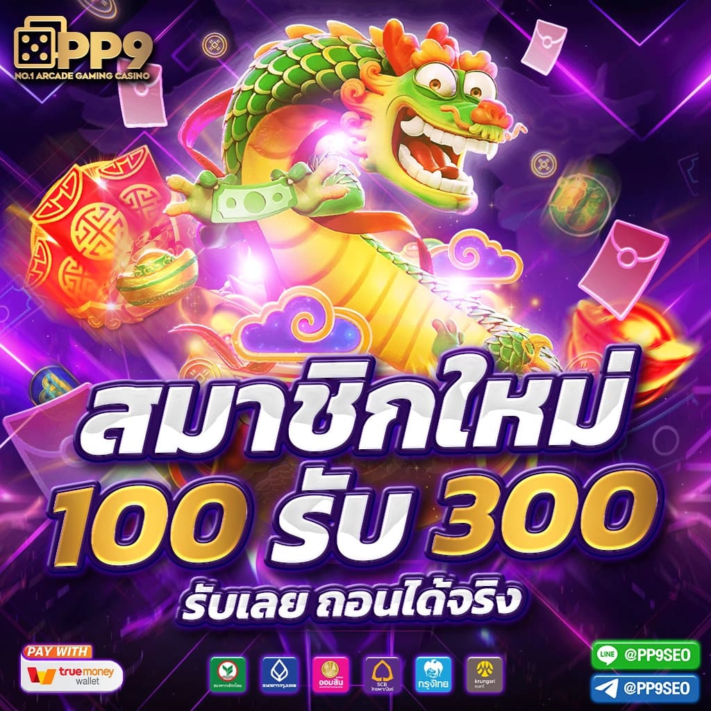 สมัคร hit789 คาสิโนออนไลน์ยอดนิยม พร้อมโบนัสสุดคุ้ม 2024