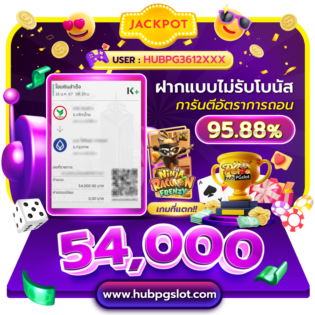 สมัคร ufabet168 จัดเต็มสล็อตออนไลน์ เล่นง่าย จ่ายจริงทุกยอด