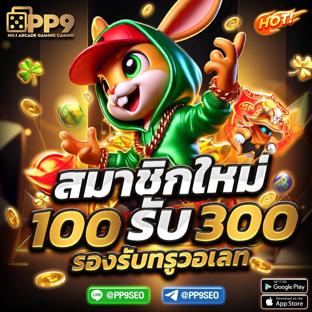 สมัคร ufabet แทงบอลง่าย ฝาก-ถอนรวดเร็ว มั่นใจในคุณภาพ