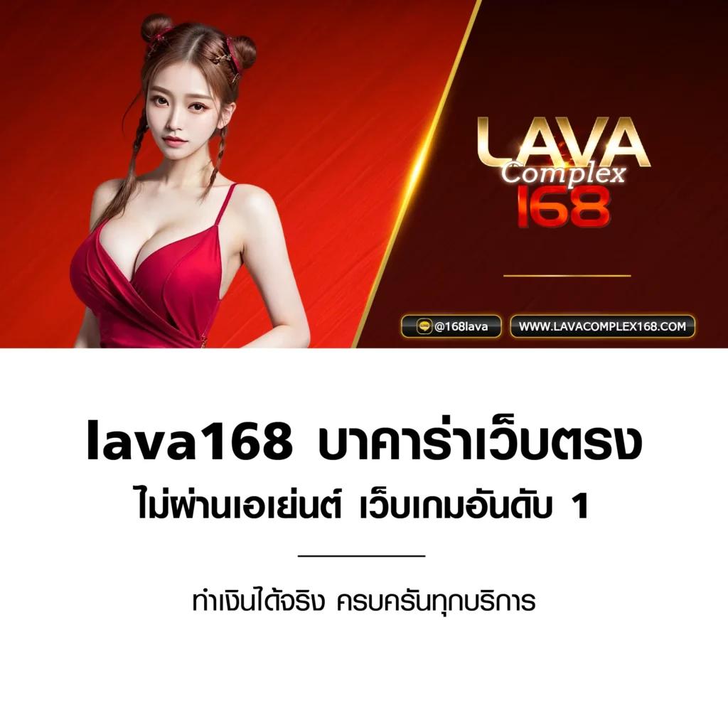 สมัคร สกอบอล คาสิโนเว็บตรง โบนัสสูงสุด 100% เริ่มเล่นง่ายทันที