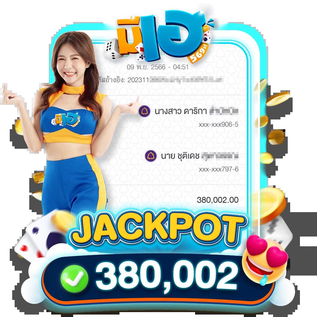 สมัคร สล็อตโจ๊กเกอร์888 สล็อตออนไลน์อันดับหนึ่ง โปรโมชั่นสุดคุ้ม