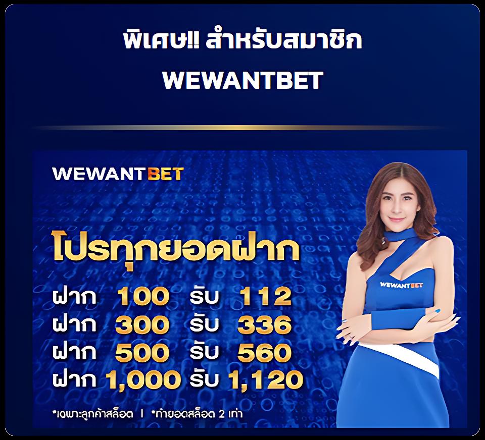 สมัคร เกม สล็อต เว็บตรงสุดมันส์ เติมเต็มทุกความสนุกในการเดิมพัน