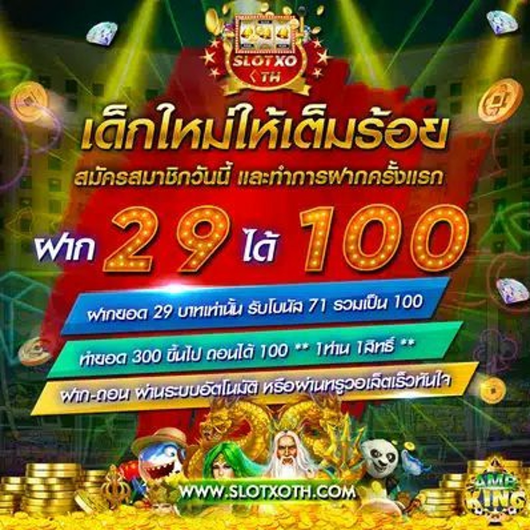 สมัครjoker123 เว็บเกมดัง โบนัสแตกง่าย จ่ายจริง ล่าสุด2024
