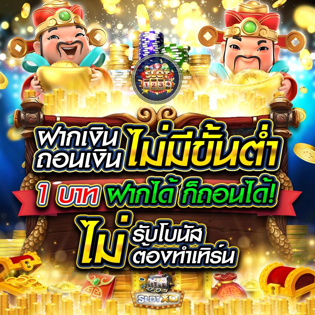 สมัครบาคาร่า777 คาสิโนสดอันดับ 1 พร้อมโปรโมชั่นสุดคุ้มวันนี้