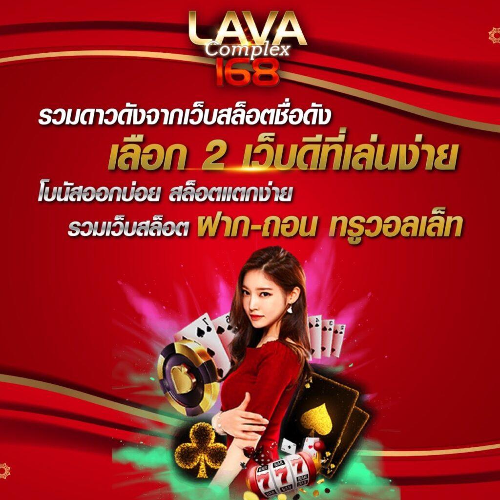 สมัครบาคาร่าออนไลน์กับ ผลบอลสด888ราคา เว็บตรงไม่มีเอเย่นต์มั่นใจได้