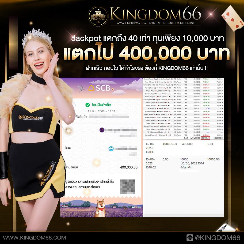 สมัครยูฟ่าเบท คาสิโนออนไลน์อันดับ 1 ร่วมสนุกและรับโบนัสสุดคุ้ม