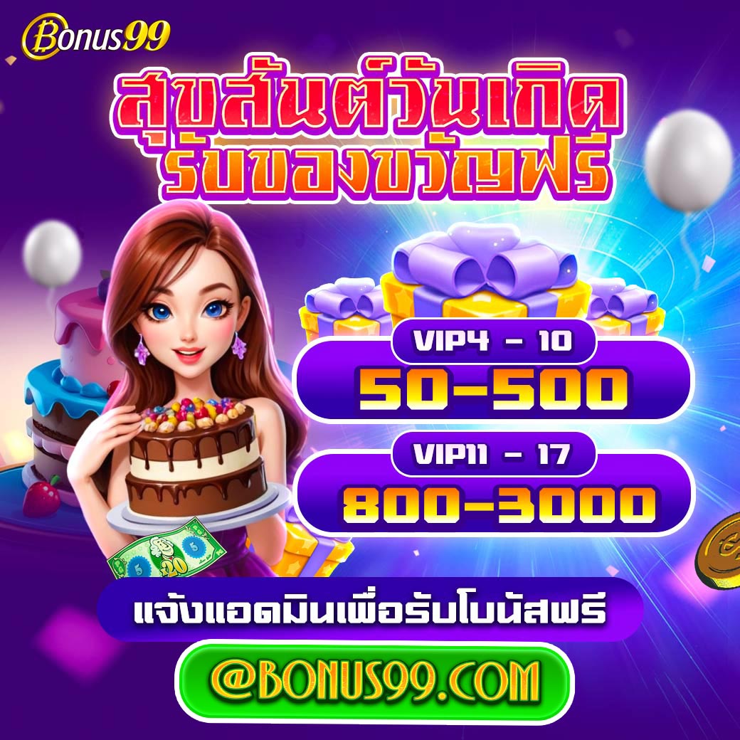 สมัครสมาชิก Wing1688 ทางเข้า แหล่งรวมคาสิโนออนไลน์ยอดนิยมที่สุดในไทย