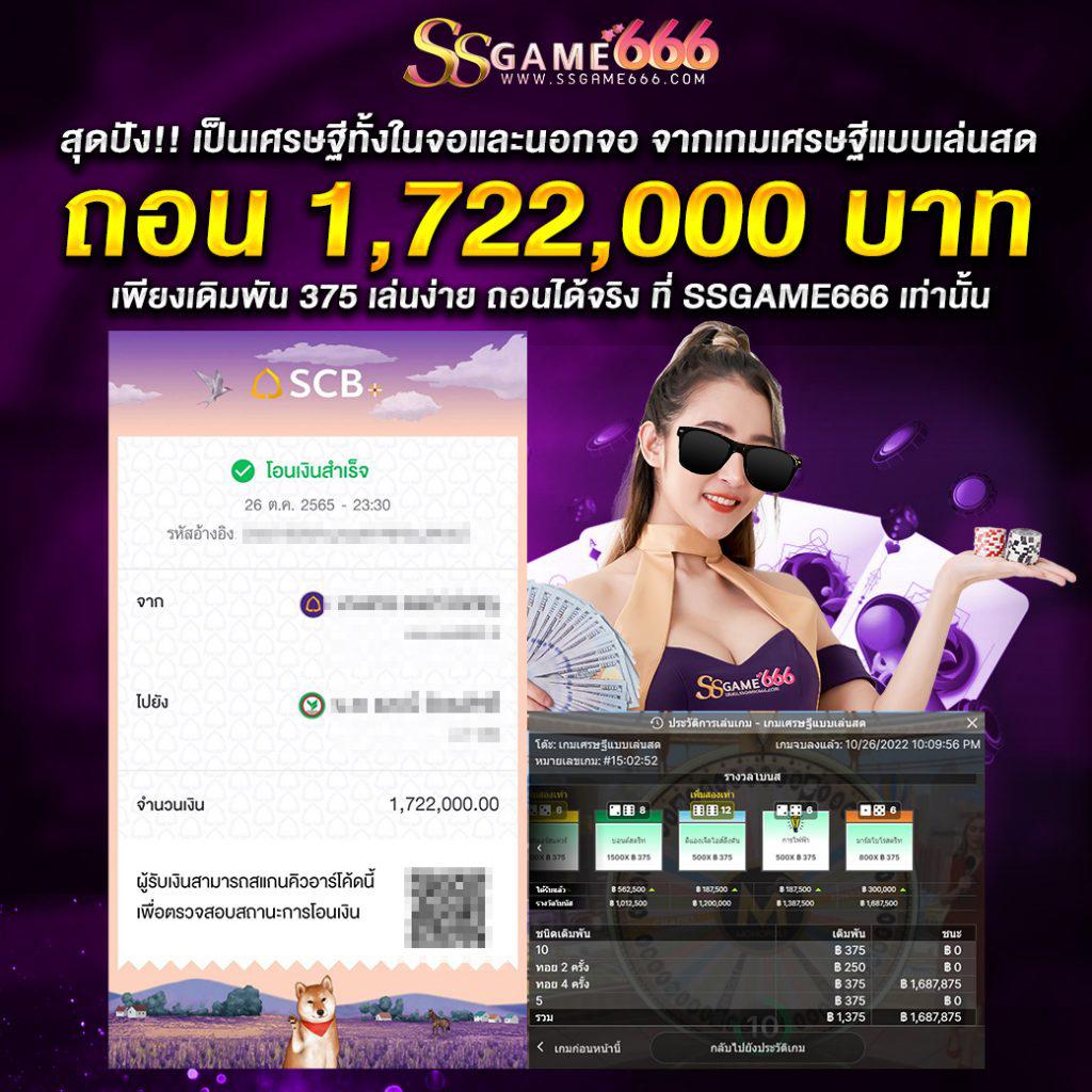 สมัครสมาชิก amb789 คาสิโนครบวงจร 2024 ล่าสุดฟรีโบนัส