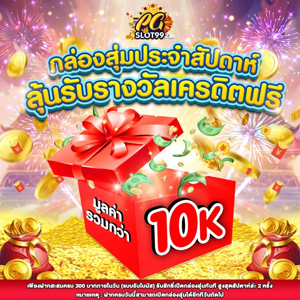 สมัครสล็อต คาสิโนดังอันดับ 1 รวมสล็อต แตกง่าย จ่ายเต็ม