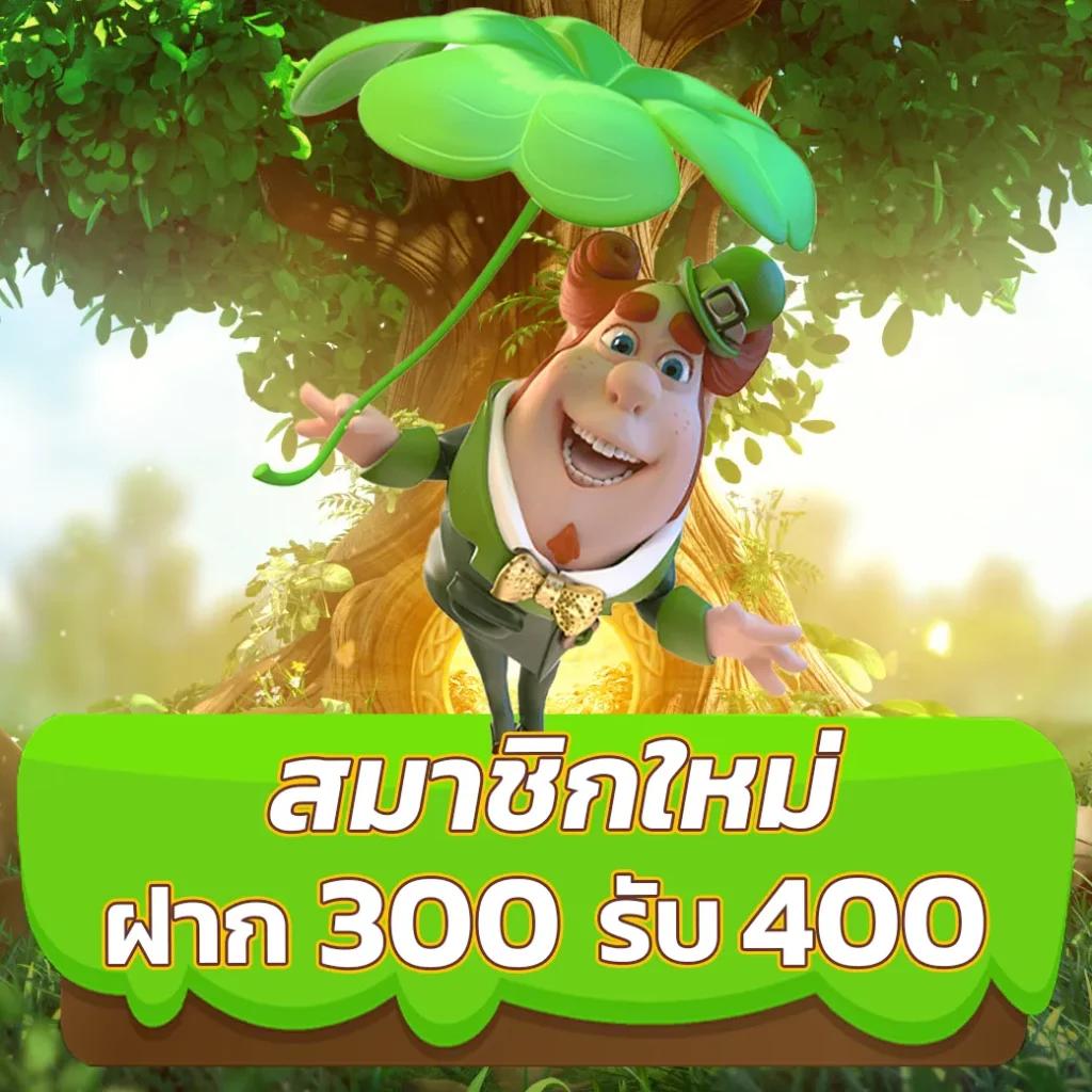 สมัครสล็อตเว็บตรง Evo คาสิโนสดยอดนิยม 2023 เล่นฟรี ทันใจ