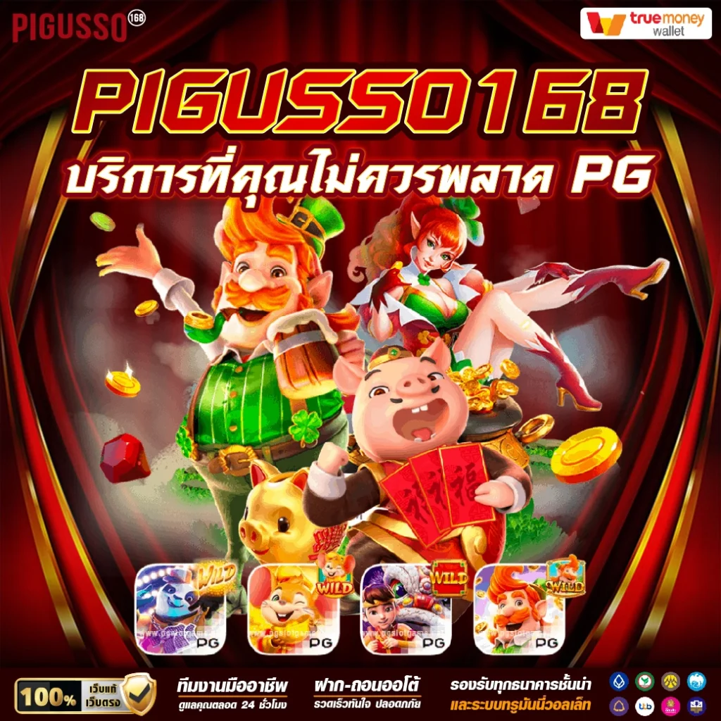 สมัครสล็อตเว็บตรงกับ slot bkk พร้อมโปรโมชั่นทันสมัย 2024