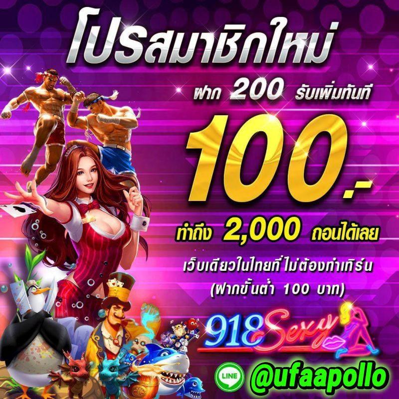 สมัครเกมสล็อต เว็บตรง สล็อตออนไลน์ เครดิตฟรี พร้อมโปรสุดปัง