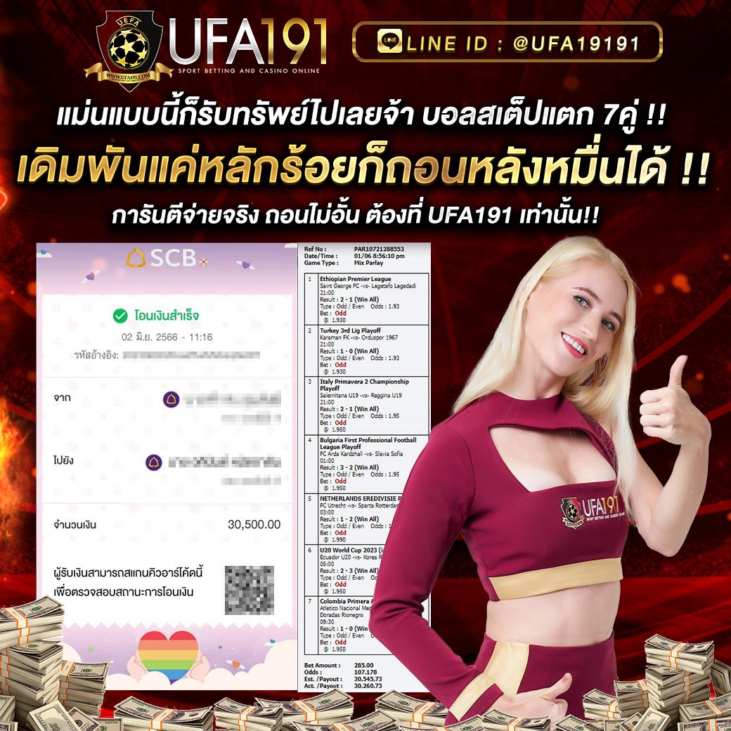 สมัครเล่น 1688sexygame คาสิโนสด ระบบไลฟ์สุดพรีเมียม สมัครง่าย เครดิตฟรี