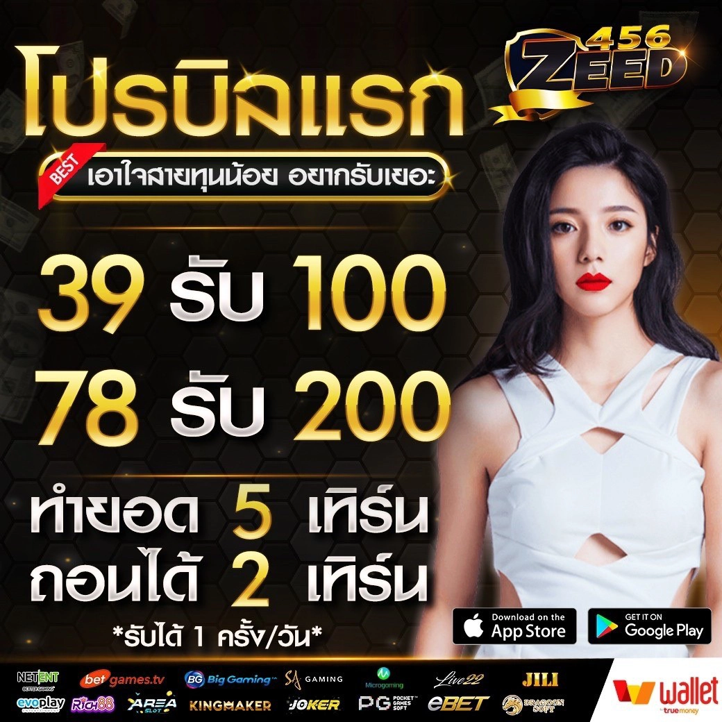 สมัครเล่น Slot 168 บนเว็บคาสิโนออนไลน์ยอดนิยม ระบบรวดเร็วปลอดภัย
