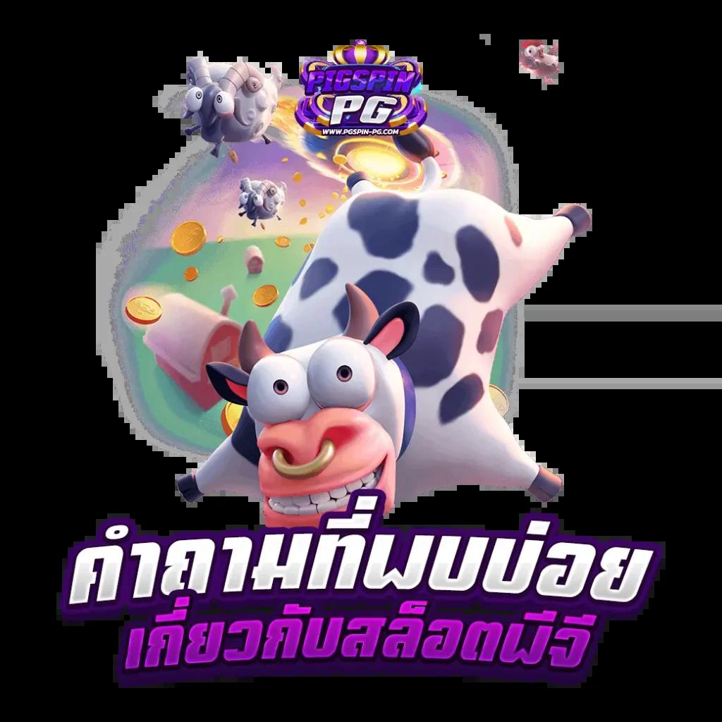สัมผัสความบันเทิงครบวงจรที่ Sagame168 เว็บคาสิโนยอดนิยมในปี 2024