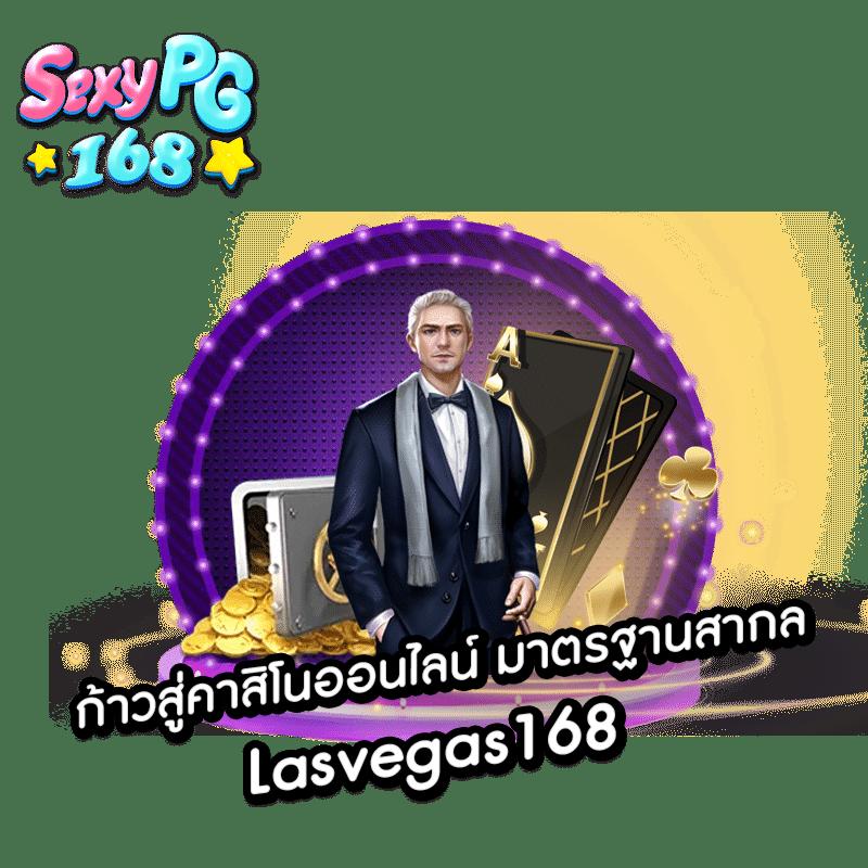 สัมผัสความสนุกกับ Lucabet Slot สล็อตออนไลน์ใหม่ล่าสุด 2024