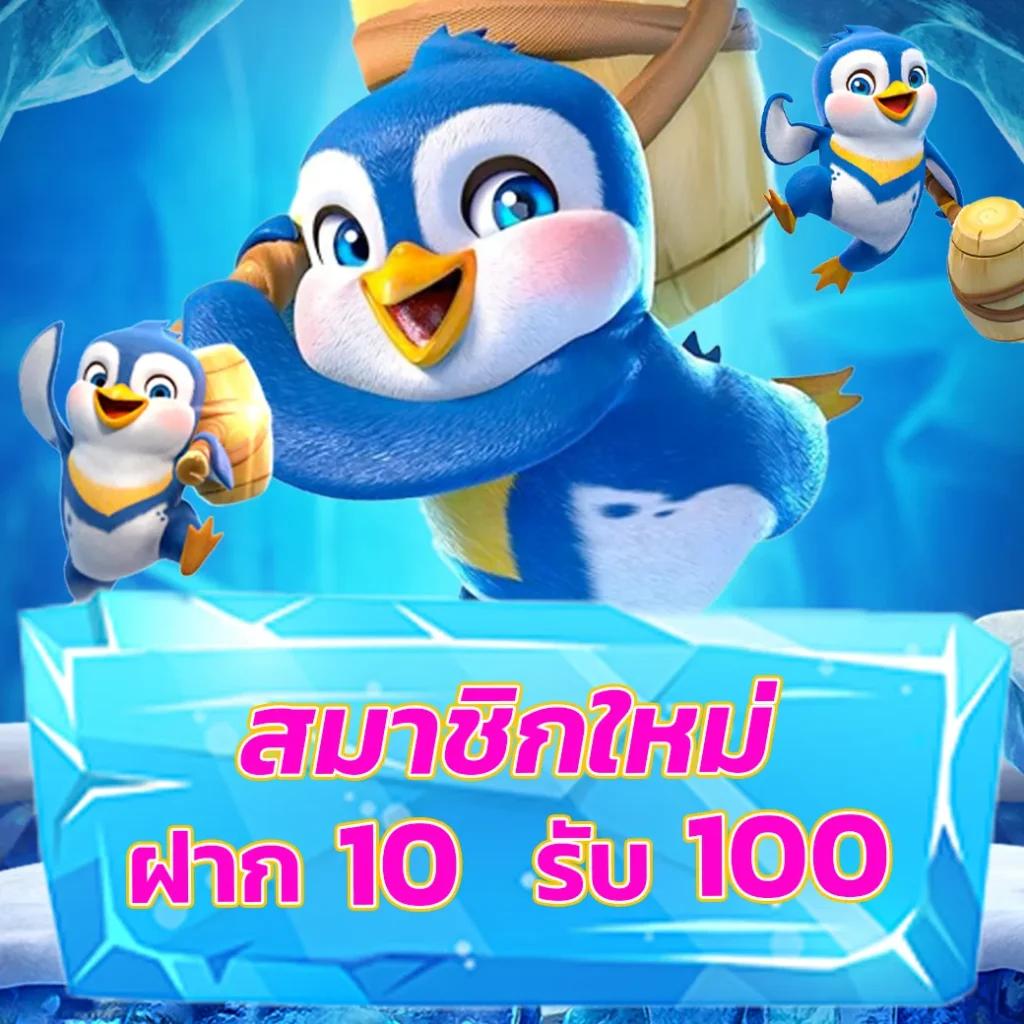 สัมผัสความสนุกกับ champ89 คาสิโนออนไลน์ เว็บตรง พร้อมโปรโมชั่นจัดเต็ม