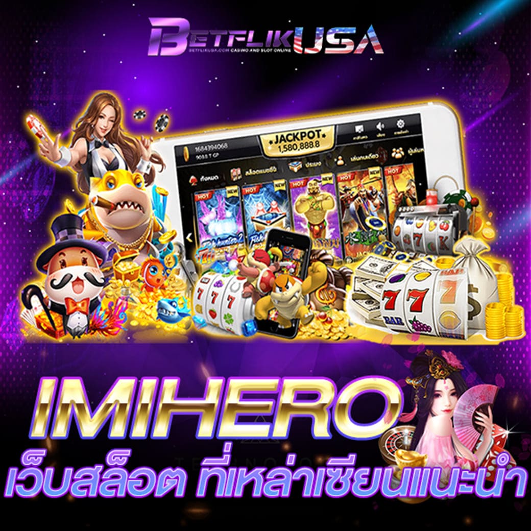 สัมผัสความสนุกสุดมันส์กับ PGSoft Ltd เว็บเกมคาสิโนอันดับหนึ่ง 2024