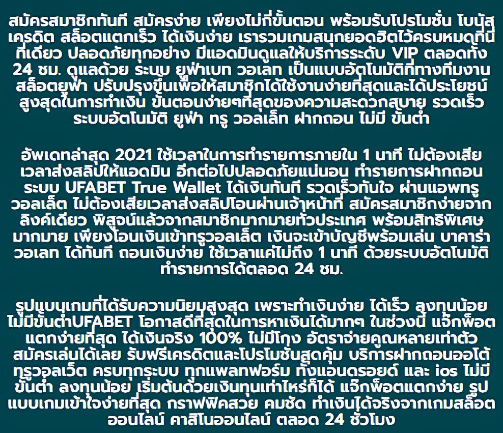 สัมผัสประสบการณ์สุดมันส์กับ Slot Game เกมสล็อตใหม่ล่าสุดเอเชีย