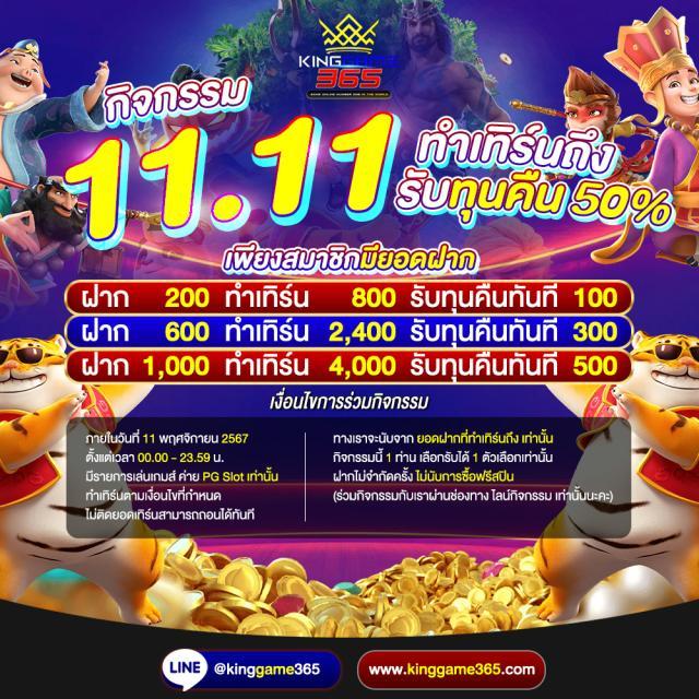 สมาชิกใหม่ คาสิโนเว็บตรง โบนัสแตกง่าย สมัครง่ายไม่มีขั้นต่ำ
