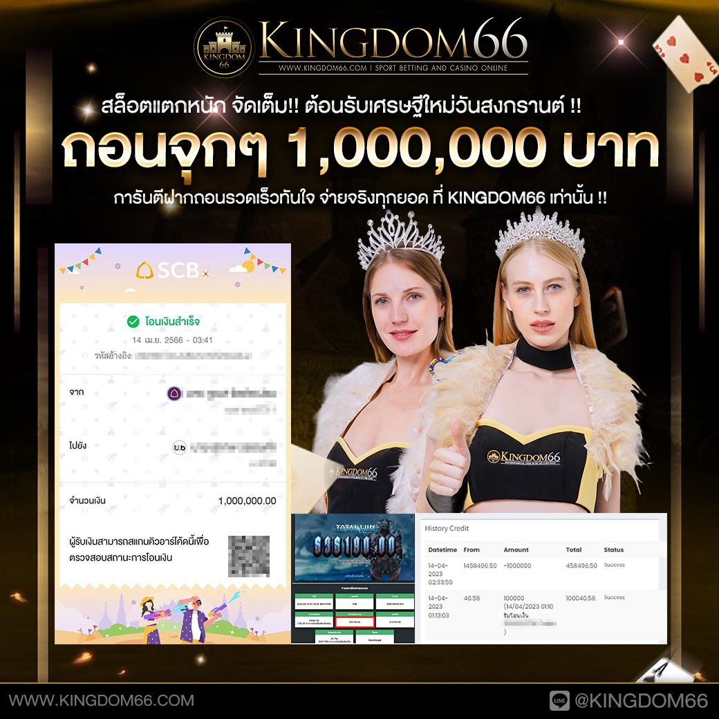 สยาม99 คาสิโนครบวงจรพนันออนไลน์ระดับแนวหน้าในไทย